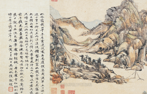 王原祁《麓台南山积翠长卷》