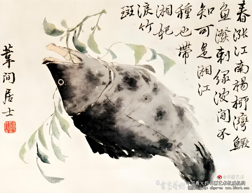 《杂画图》 中国画 《杂画图》 中国画