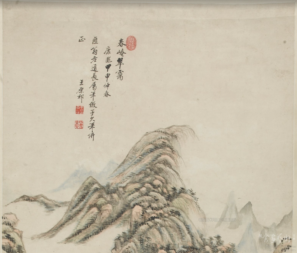 王原祁《春崦翠霭》 中国画 image.png 王原祁《春崦翠霭》 中国画