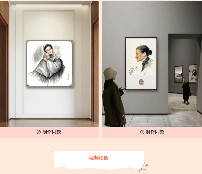 image.png 谁言寸草心报得三春晖 加画框