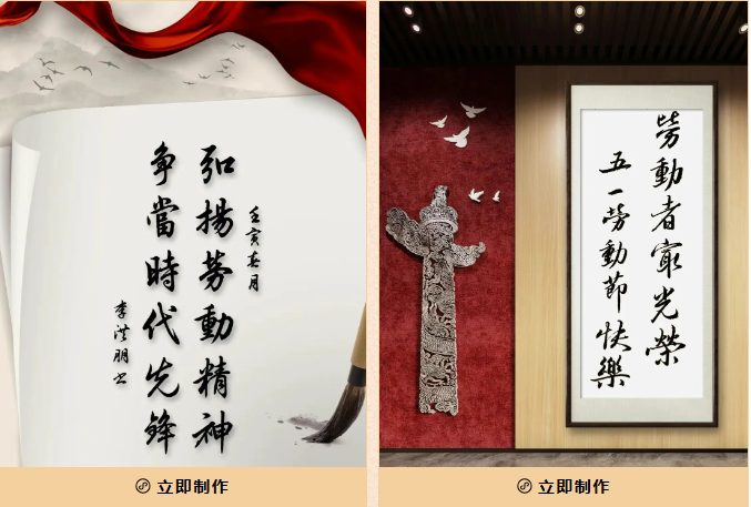 image.png 五一劳动节主题模版更新 加画框