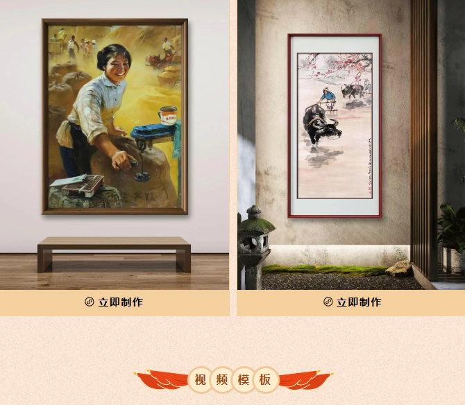 image.png 五一劳动节主题模版更新 加画框