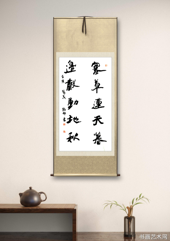 image.png 塞草连天暮,边风动地秋 名家作品