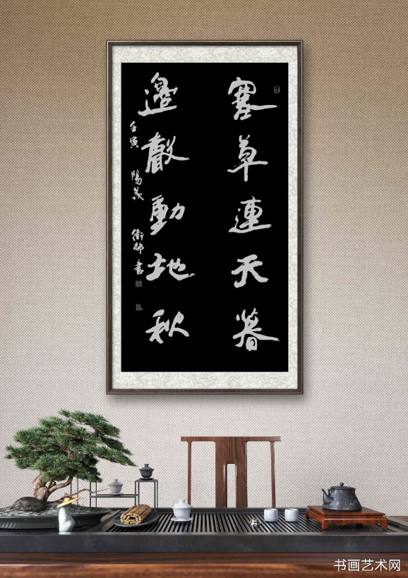 image.png 塞草连天暮,边风动地秋 名家作品