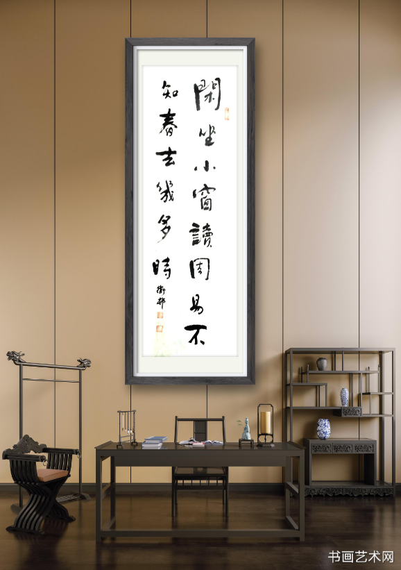 image.png 闲坐小窗读周易,不知春去几多时 名家作品