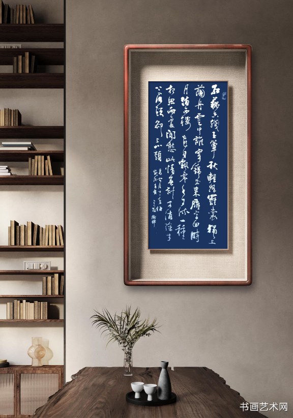 image.png 一剪梅·红藕香残玉簟秋 名家作品