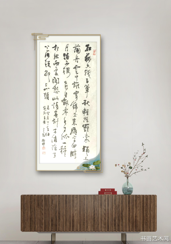 image.png 一剪梅·红藕香残玉簟秋 名家作品