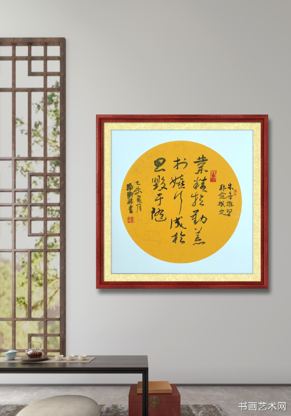 image.png 业精于勤,荒于嬉;行成于思,毁于随 名家作品