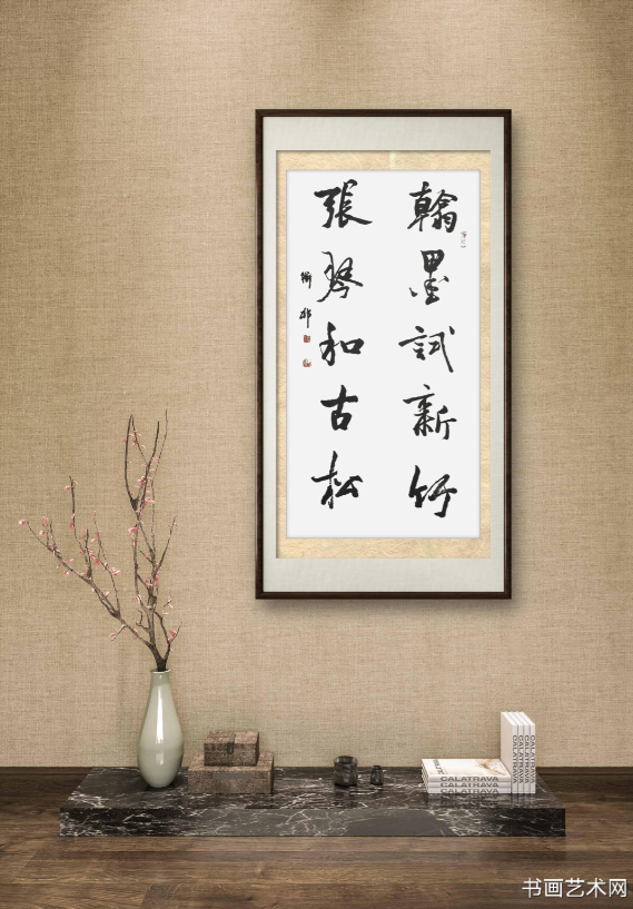 image.png 试墨书新竹,张琴和古松 名家作品