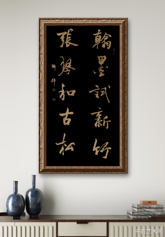 image.png 试墨书新竹,张琴和古松 名家作品