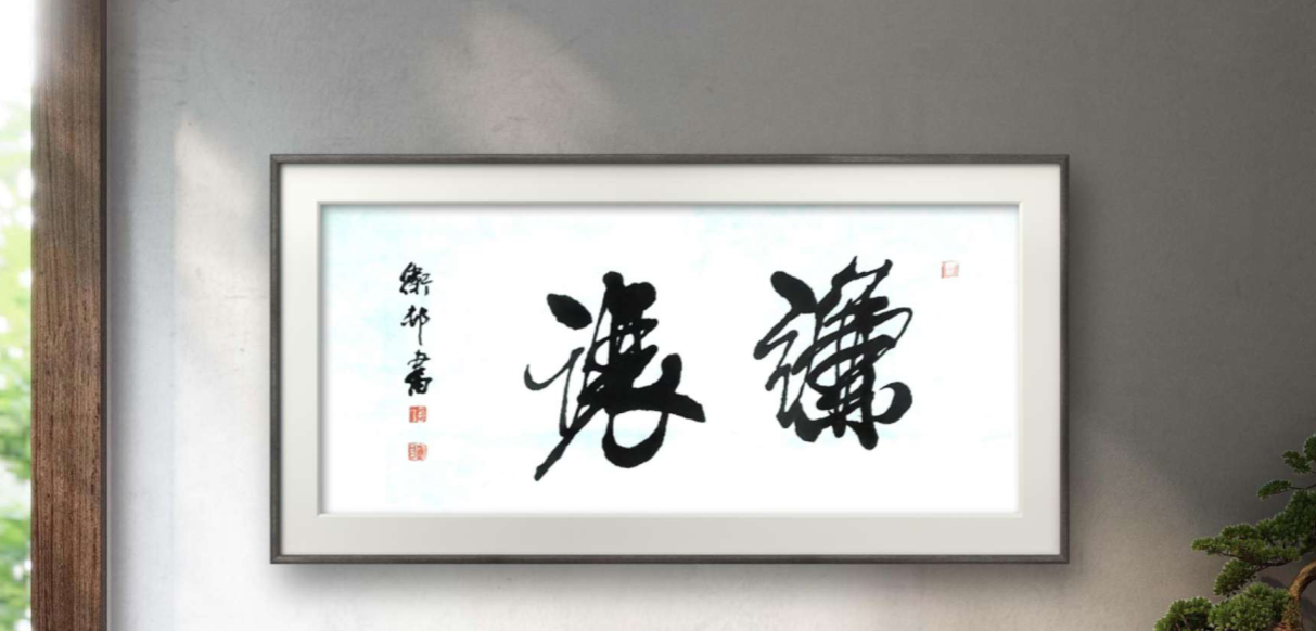 image.png 《史记·淮阴侯列传论》 名家作品