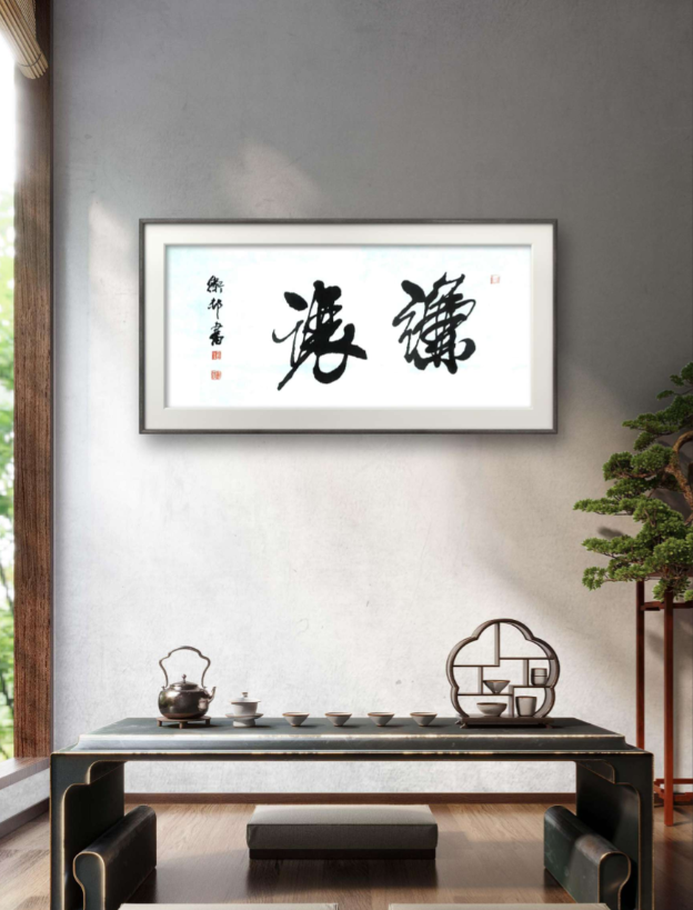 image.png 《史记·淮阴侯列传论》 名家作品