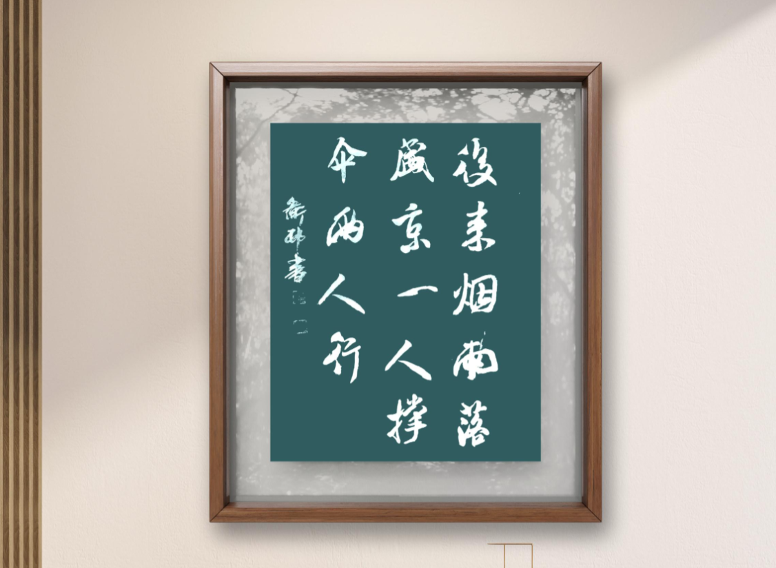 image.png 一人撑伞两人行 名家作品