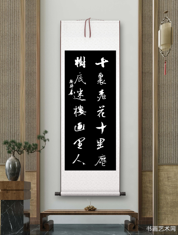 image.png 十里桃花十里尘,树底迷楼画里人 名家作品