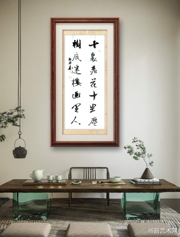 image.png 十里桃花十里尘,树底迷楼画里人 名家作品