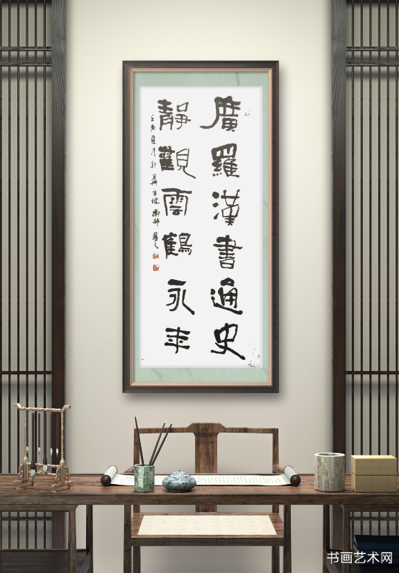 image.png 广罗汉书通史,静观云鹤永年 名家作品