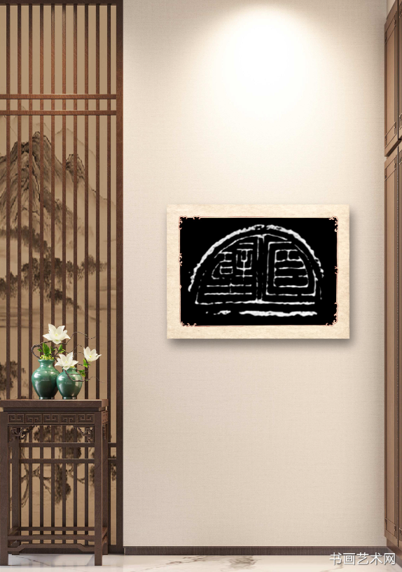 image.png 《聊斋志异·瑞云》面壁 名家作品