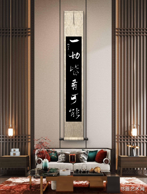 image.png 一切皆有可能 名家作品