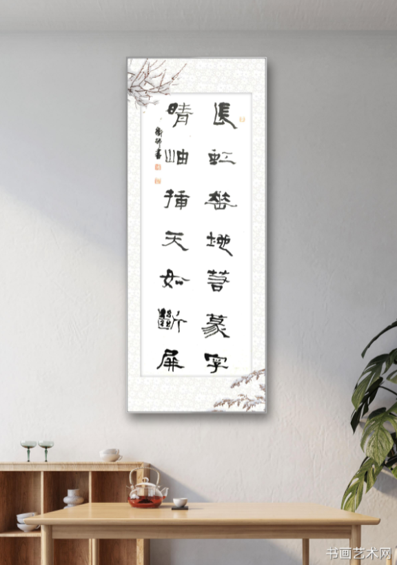 image.png 雨晴过石塘留宿赠大中供奉 名家作品