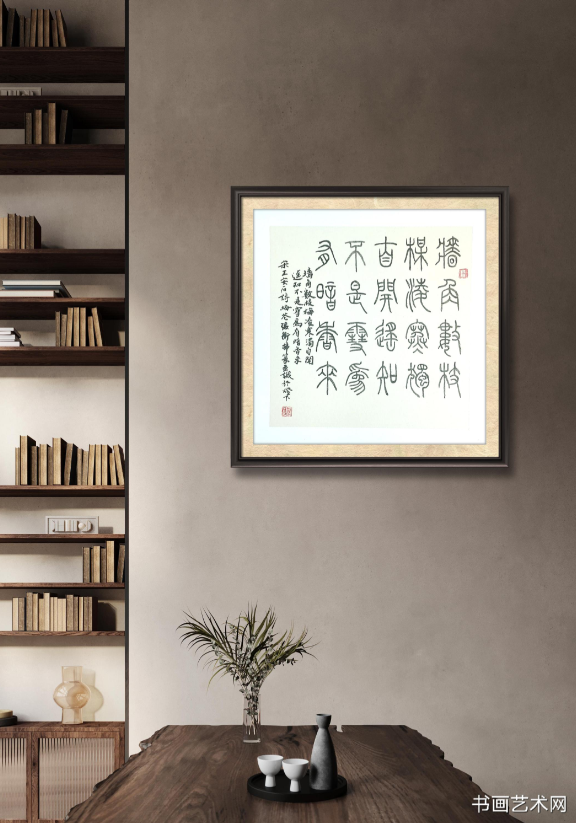 image.png 北宋诗人王安石梅花诗 名家作品