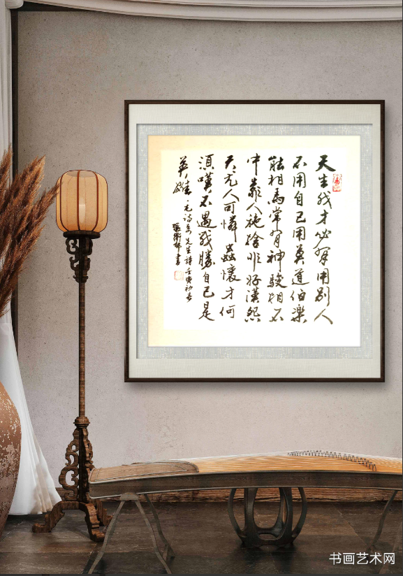 image.png 天生我才必有用无题诗  名家作品