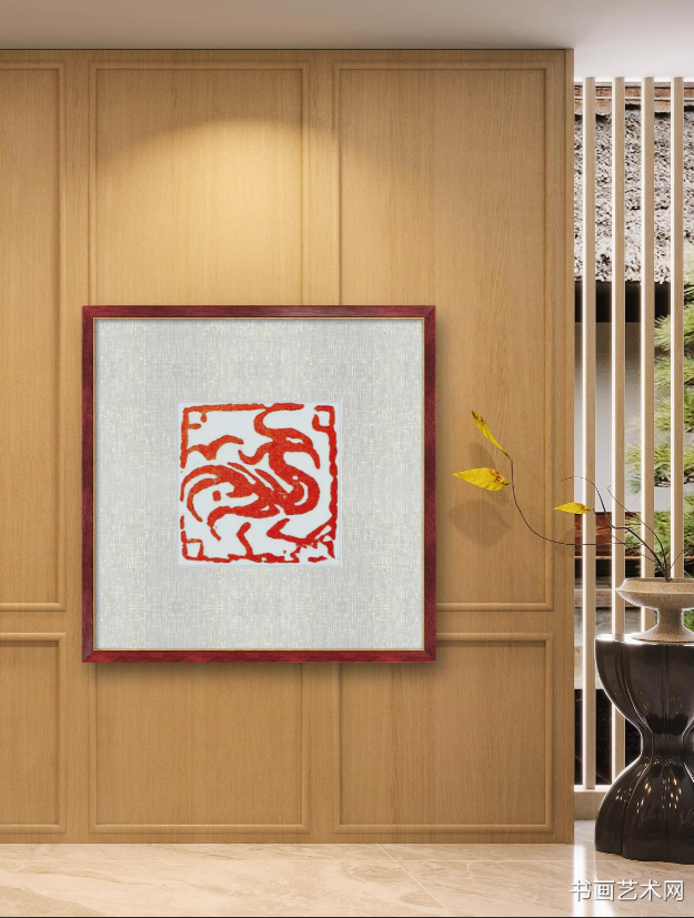 image.png 篆刻作品神兽肖形印 名家作品