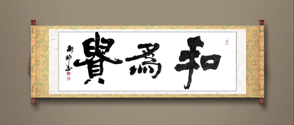 image.png 推荐一款实用的在线装裱加画框工具 加画框