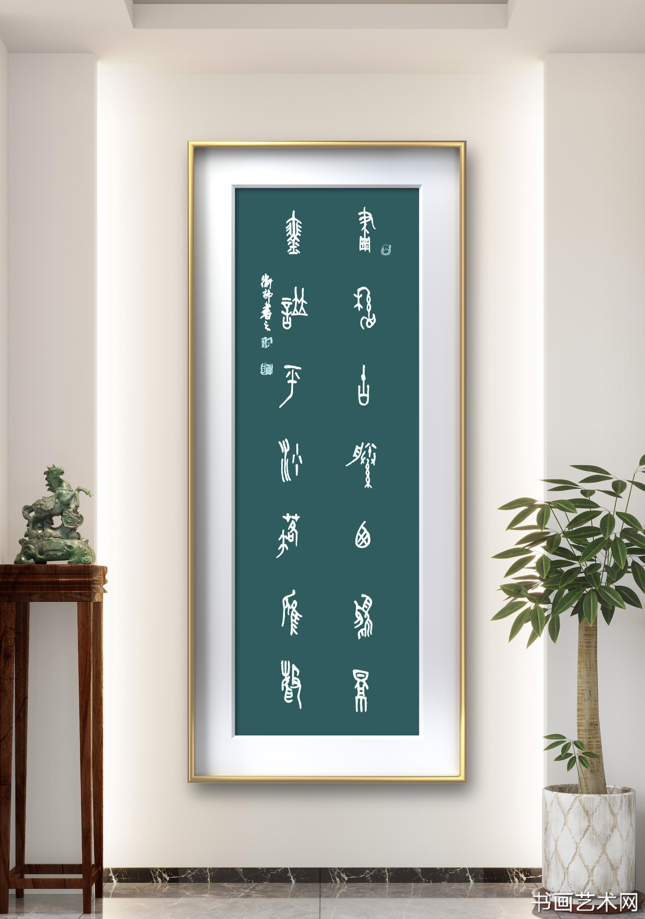 image.png 画悬古木栖鸦影 琴谱平沙落雁声 名家作品