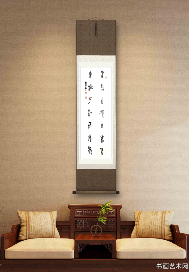 image.png 画悬古木栖鸦影 琴谱平沙落雁声 名家作品