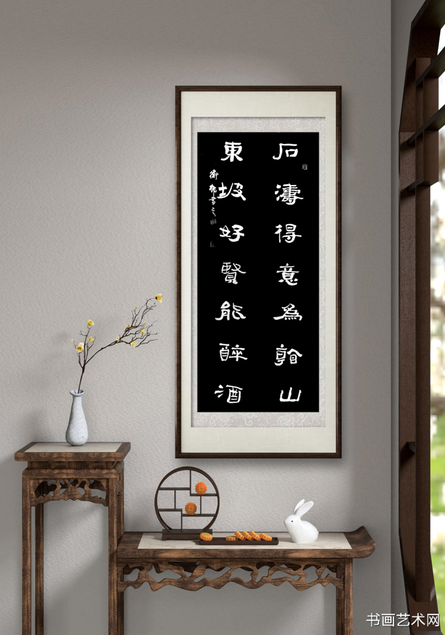 image.png 石涛得意为看山 东坡好贤能醉酒 名家作品