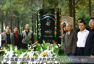 廳