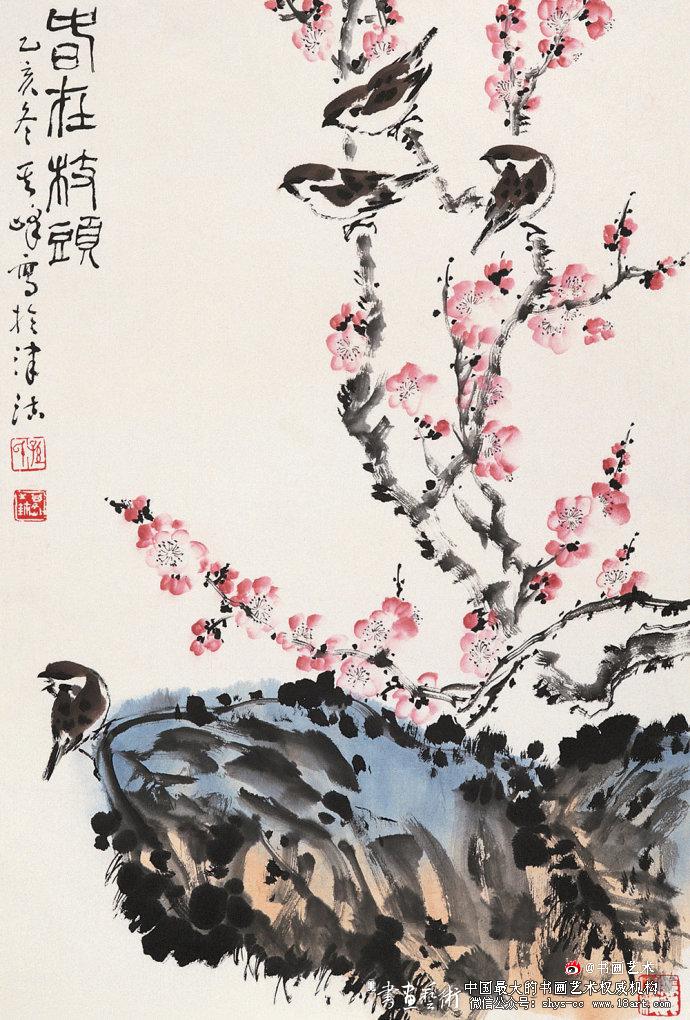 孙其峰 花鸟画 孙其峰作品集 画家孙其峰 孙其峰作品赏析 第8张 孙其峰 花鸟画 孙其峰作品集 画家孙其峰 孙其峰作品赏析 第8张