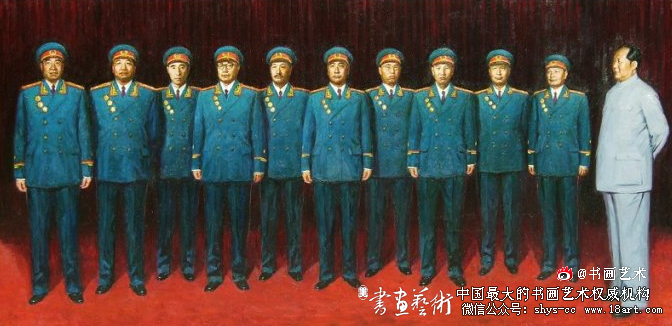 毛泽东与十大元帅油画大全欣赏 十大元帅 油画 建国珍贵油画 第7张 毛泽东与十大元帅油画大全欣赏 十大元帅 油画 建国珍贵油画 第7张