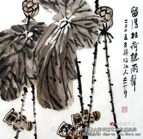 缅怀张志安先生 书画陶艺大师 张志安 画家张志安 第1张 缅怀张志安先生 书画陶艺大师 张志安 画家张志安 第1张