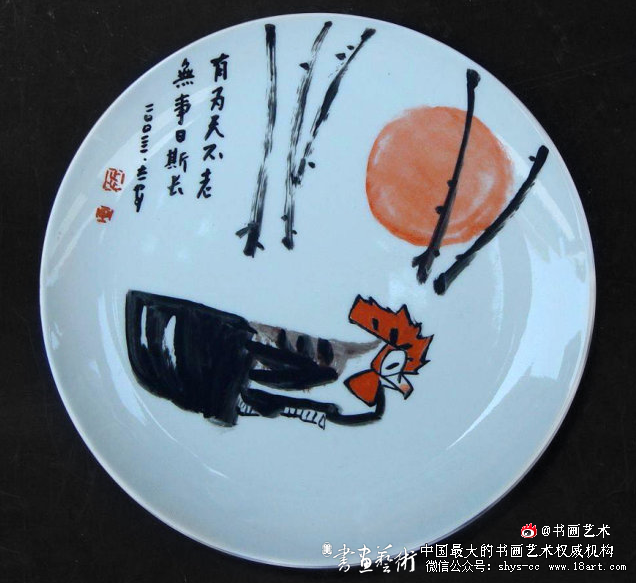 缅怀张志安先生 书画陶艺大师 张志安 画家张志安 第3张 缅怀张志安先生 书画陶艺大师 张志安 画家张志安 第3张