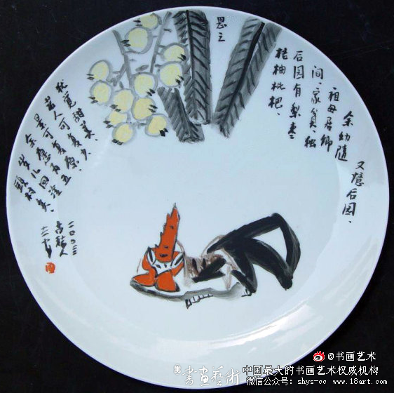 缅怀张志安先生 书画陶艺大师 张志安 画家张志安 第4张 缅怀张志安先生 书画陶艺大师 张志安 画家张志安 第4张