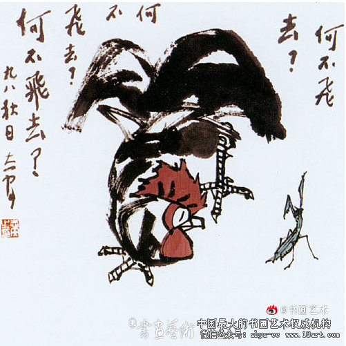 缅怀张志安先生 书画陶艺大师 张志安 画家张志安 第6张 缅怀张志安先生 书画陶艺大师 张志安 画家张志安 第6张