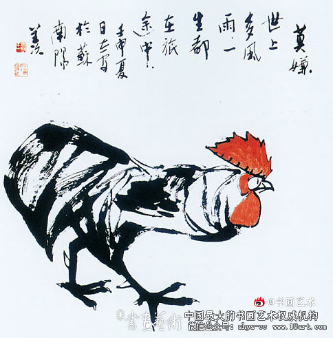 缅怀张志安先生 书画陶艺大师 张志安 画家张志安 第10张 缅怀张志安先生 书画陶艺大师 张志安 画家张志安 第10张