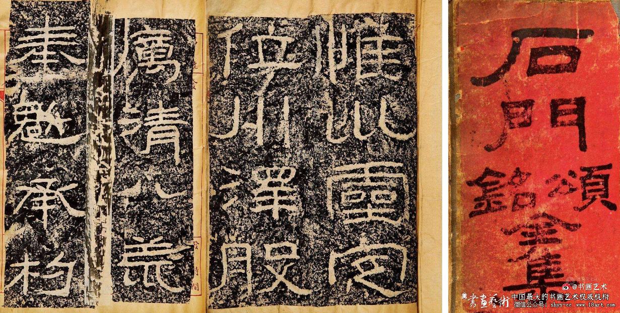 隶书大盛的汉代书法_书画艺术_书画中国_书画史论 隶书大盛的汉代书法_书画艺术_书画中国_书画史论