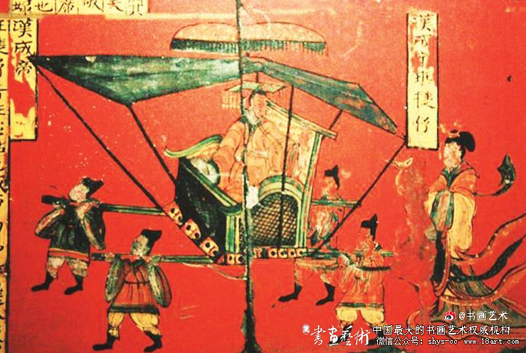 秦汉时期的漆画_书画艺术_书画中国_书画史论