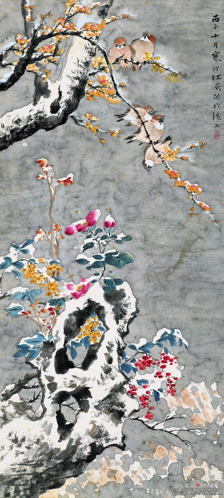 花鸟四才子画赏心悦目 江寒汀 花鸟画 中国花鸟画 第9张 花鸟四才子画赏心悦目 江寒汀 花鸟画 中国花鸟画 第9张