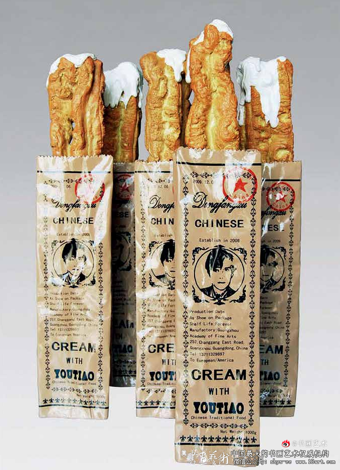 “艺术与和平”当代美术精品亮相希腊 艺术与和平 当代美术精品 中国美术 第14张 “艺术与和平”当代美术精品亮相希腊 艺术与和平 当代美术精品 中国美术 第14张