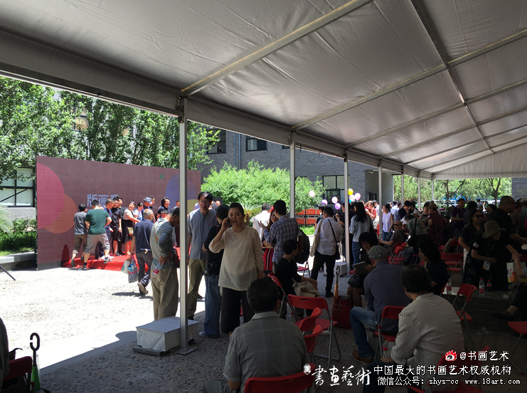 中央美术学院举行百年校庆活动 中央美术学院 百年校庆 中国美院 第1张 中央美术学院举行百年校庆活动 中央美术学院 百年校庆 中国美院 第1张