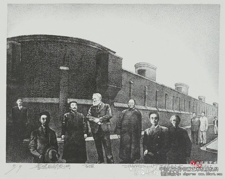 “首届鲁迅版画大展”在金陵美术馆开幕 鲁迅的名义 鲁迅版画大展 金陵美术馆 第2张 “首届鲁迅版画大展”在金陵美术馆开幕 鲁迅的名义 鲁迅版画大展 金陵美术馆 第2张