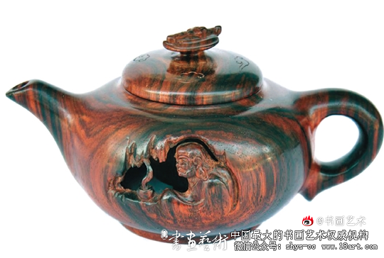 中国书画：袖珍木壶天地大