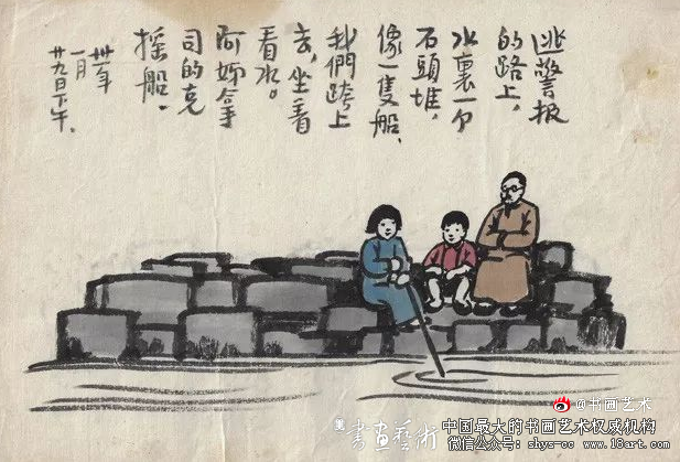 丰子恺艺术世界在美术馆开幕 漫画人间 丰子恺 丰子恺漫画展 第1张 丰子恺艺术世界在美术馆开幕 漫画人间 丰子恺 丰子恺漫画展 第1张