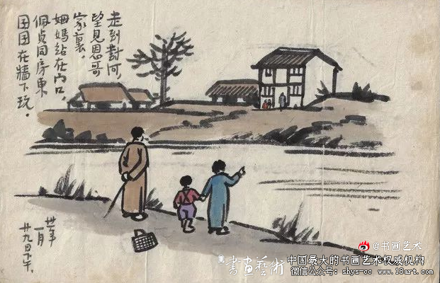 丰子恺艺术世界在美术馆开幕 漫画人间 丰子恺 丰子恺漫画展 第2张 丰子恺艺术世界在美术馆开幕 漫画人间 丰子恺 丰子恺漫画展 第2张