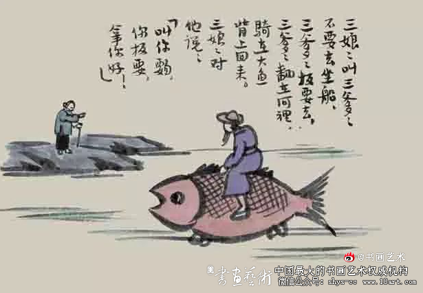 丰子恺艺术世界在美术馆开幕 漫画人间 丰子恺 丰子恺漫画展 第3张 丰子恺艺术世界在美术馆开幕 漫画人间 丰子恺 丰子恺漫画展 第3张