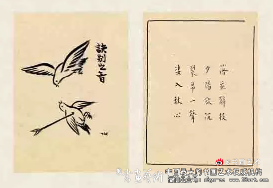 丰子恺艺术世界在美术馆开幕 漫画人间 丰子恺 丰子恺漫画展 第4张 丰子恺艺术世界在美术馆开幕 漫画人间 丰子恺 丰子恺漫画展 第4张