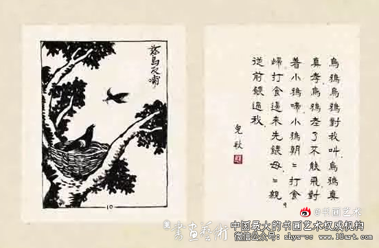 丰子恺艺术世界在美术馆开幕 漫画人间 丰子恺 丰子恺漫画展 第5张 丰子恺艺术世界在美术馆开幕 漫画人间 丰子恺 丰子恺漫画展 第5张